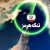 فیلم/ تنگه هرمز بلای جان آمریکایی‌ها